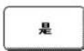 PANASONIC Workio DP8032PK - 5 - 2