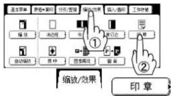PANASONIC Workio DP8032PK - 印章(日期印章) - 3