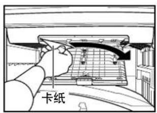 PANASONIC Workio DP8032PK - 取出卡纸(自动双面单元) - 9