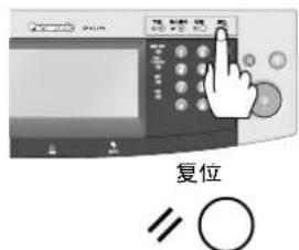 PANASONIC Workio DP8032PK - 周定时器 - 13