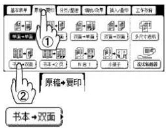PANASONIC Workio DP8032PK - 2 - 3