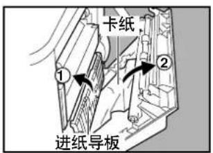 PANASONIC Workio DP8032PK - 取出卡纸(自动双面单元) - 12