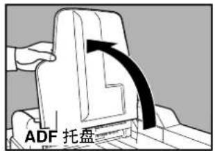 PANASONIC Workio DP8032PK - 取出卡纸(整理器) - 6