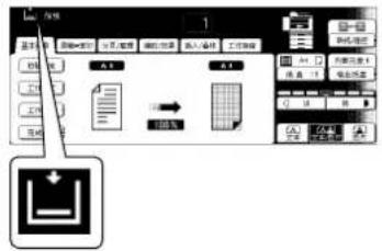 PANASONIC Workio DP8032PK - 加纸(旁路送纸盘) - 1