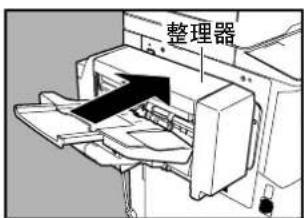 PANASONIC Workio DP8032PK - 取出卡纸(整理器) - 12
