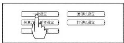 PANASONIC Workio DP8032PK - 2 - 1