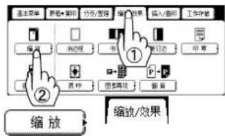 PANASONIC Workio DP8032PK - 缩放 - 3