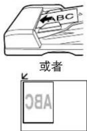 PANASONIC Workio DP8032PK - ■ 形态叠印 - 2