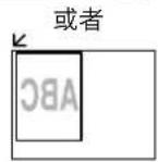 PANASONIC Workio DP8032PK - 呼出存储在内存中的作业 - 2