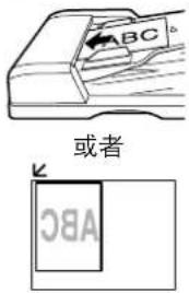 PANASONIC Workio DP8032PK - 缩放 - 2
