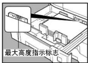 PANASONIC Workio DP8032PK - 7 - 2