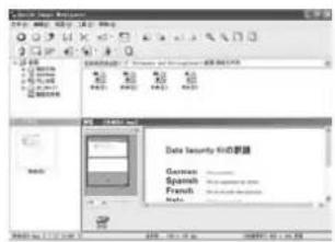 PANASONIC Workio DP8032PK - 7 - 1