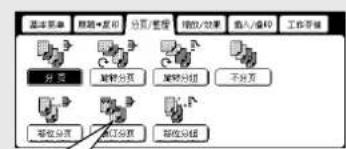 PANASONIC Workio DP8032PK - 机器错误代码 - 1