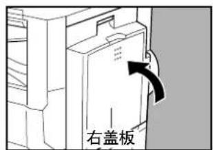 PANASONIC Workio DP8032PK - 取出卡纸(自动双面单元) - 13