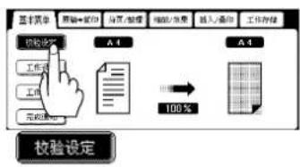PANASONIC Workio DP8032PK - 3 - 1