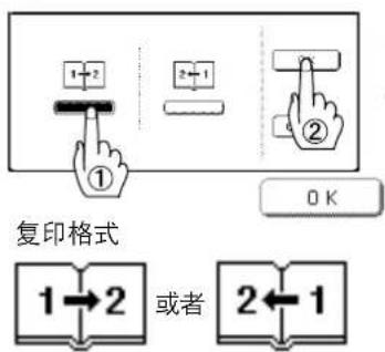 PANASONIC Workio DP8032PK - 6 - 2