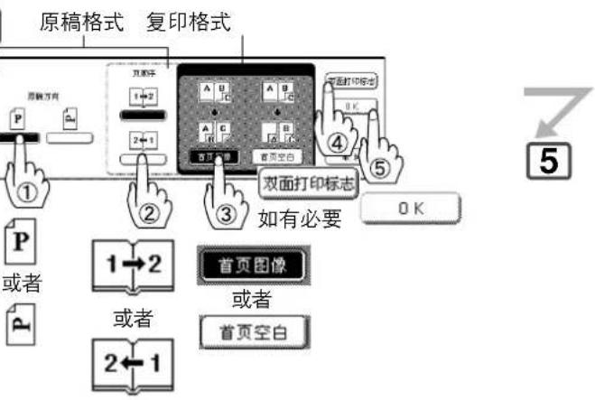 PANASONIC Workio DP8032PK - 2 - 4