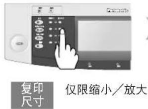 PANASONIC Workio DP8032PK - 2 - 1