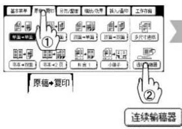 PANASONIC Workio DP8032PK - 2 - 6