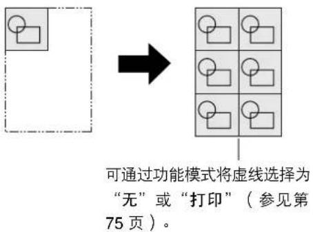 PANASONIC Workio DP8032PK - 图像再现 - 1
