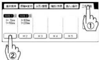 PANASONIC Workio DP8032PK - 说明 - 5