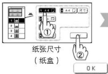 PANASONIC Workio DP8032PK - 对于自动缩放 - 7