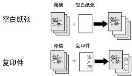 PANASONIC Workio DP8032PK - 插入页 - 1