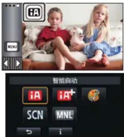 PANASONIC HCV720MGK - ■ 要改变为其他拍摄模式 - 1
