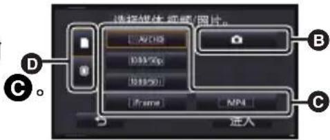 PANASONIC HCV720MGK - 拍摄静态图片 - 6