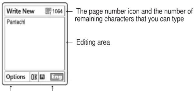 PANTECH C3 - Entering text - 1