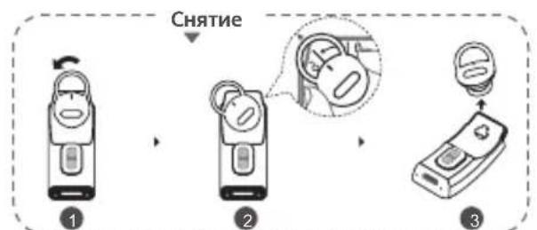 HUAWEI TalkBand B6 - Снятие и установка насадки - 1