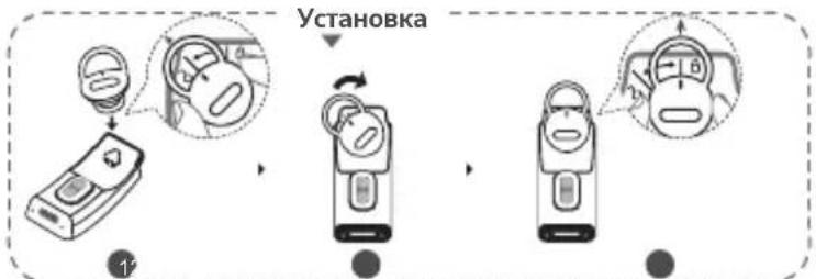 HUAWEI TalkBand B6 - Снятие и установка насадки - 3