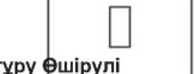 MAKITA CF001GZ - Аккумулятордың қалған қуатын көрсету - 1