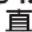 MAKITA DML812 - 選購配件 - 2