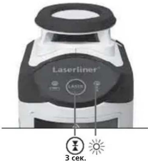 Laserliner SmartLine Laser 360 - Pexim puyhoro npneMa Onzra:Pa6ota cIa3epHbIM npneMHNKOM RX - 1