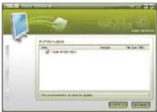 ASUS BM6635 - ASUS easy update - 2