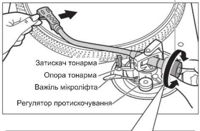 TECHNICS EAHF70N - Звільніть тонарм з опори тонарма та налаштуйте горизонтальний баланс, повертаючи противагу. - 2
