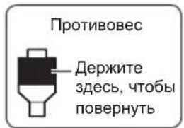 TECHNICS EAHF70N - Снимите тонарм с опоры и отрегулируйте горизонтальный баланс, повернув противовес. - 1