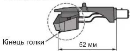 TECHNICS EAHF70N - Відрегулюйте заходження голки. - 1