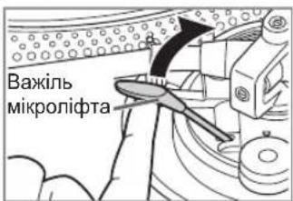 TECHNICS EAHF70N - Підніміть важіль мікроліфта й установіть тонарм над платівкою. - 1