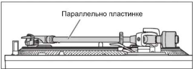TECHNICS EAHF70N - Если вы не знаете высоту картриджа (Н) или не используете прилагаемый корпус головки - 1