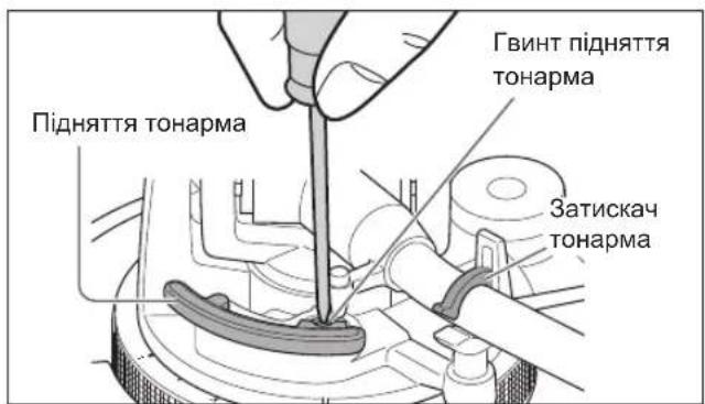TECHNICS EAHF70N - Поверніть тонарм до опори тонарма та зафіксуйте його затискачем тонарма. Поверніть регулювальний гвинт. - 1