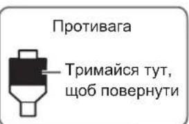 TECHNICS EAHF70N - Звільніть тонарм з опори тонарма та налаштуйте горизонтальний баланс, повертаючи противагу. - 1