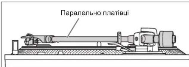 TECHNICS EAHF70N - Коли висота картриджа (Н) невідома, або коли не використовується тримач головки з комплекту постачання - 1