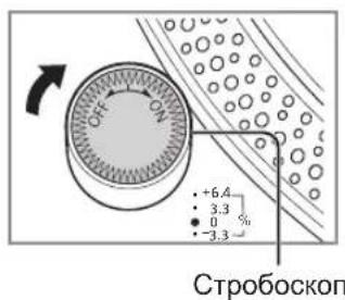 TECHNICS EAHF70N - Натисніть [START-STOP]. - 1