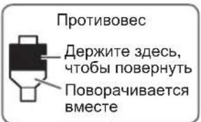 TECHNICS EAHF70N - Поверните противовес, чтобы отрегулировать давление иглы в соответствии с картриджем. - 1