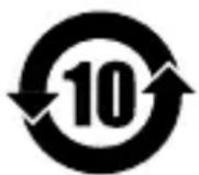 EPSON PowerLite Pro G6900WU - 产品环保使用期限的使用条件 - 1