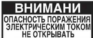 BOWERS & WILKINS ASW825 - Pycckn    PykoBODCTBO PO    3KcPnyaTaCNI    BAJHbIE    MHCTPYKcNl NIO    BE3OpACHOCTN - 2