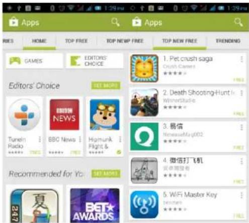 CYRUS CS23 Xtreme - Play Store - 1