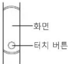 HONOR Band 5 - 奎廷 - 2